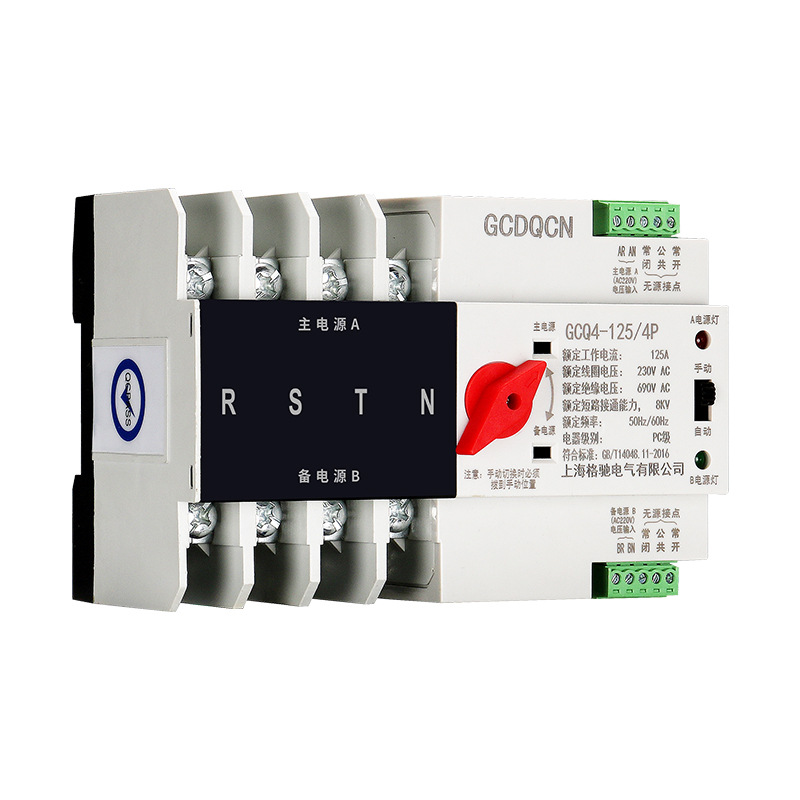 光伏DC直流小型断路器