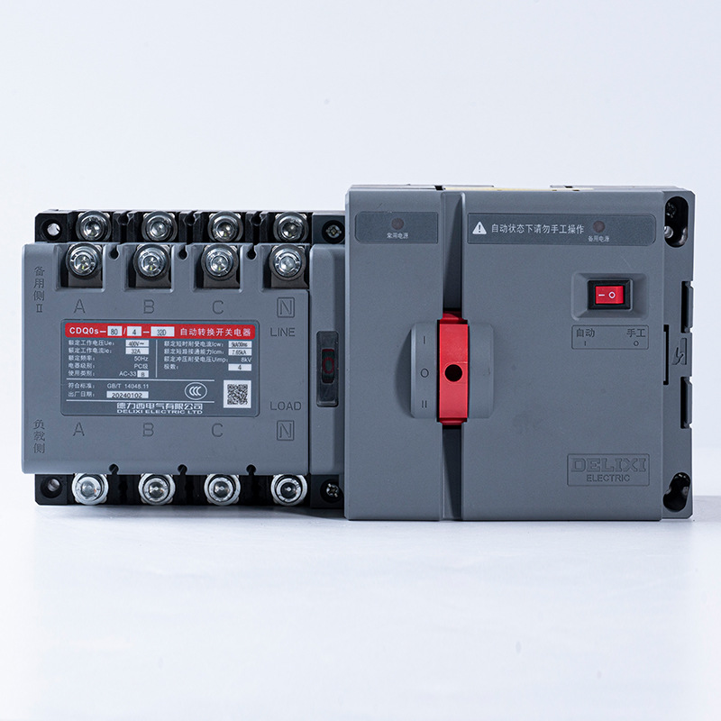 双电源自动转换开关