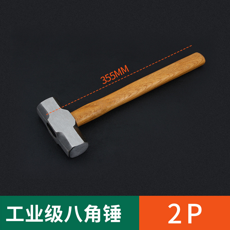 多功能八角锤子