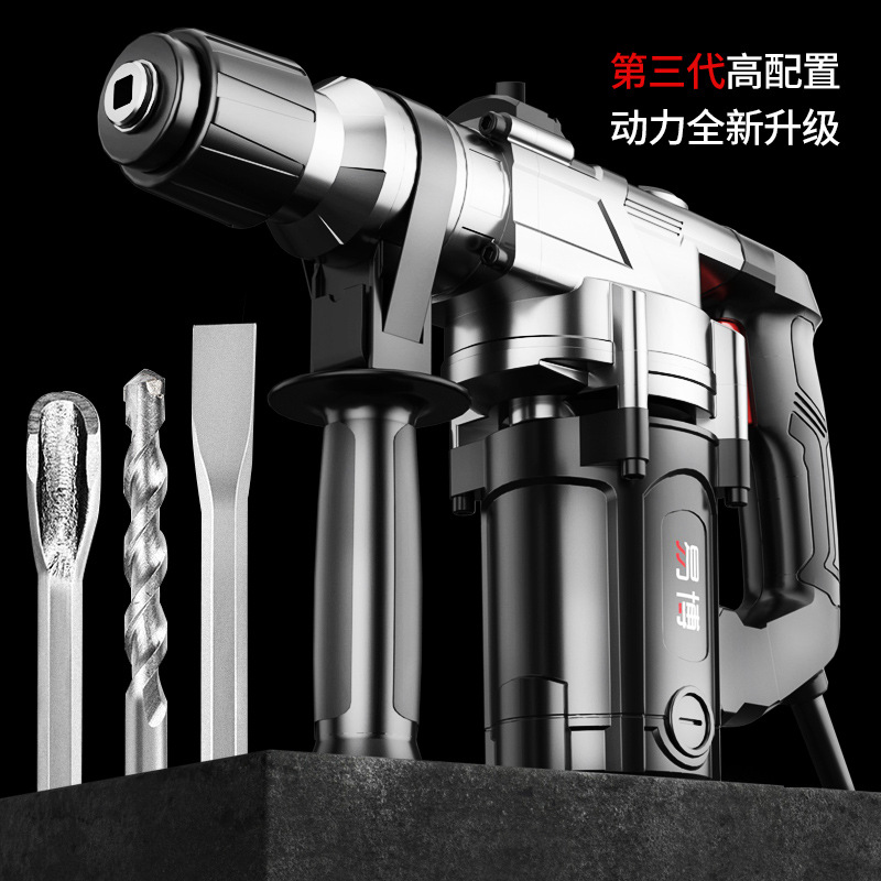 多功能冲击钻