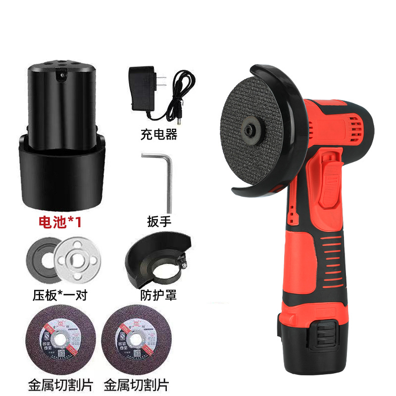 手动充电式切割机