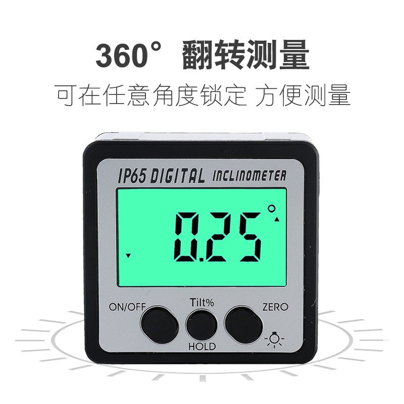 数显倾角仪高精度角度测量仪
